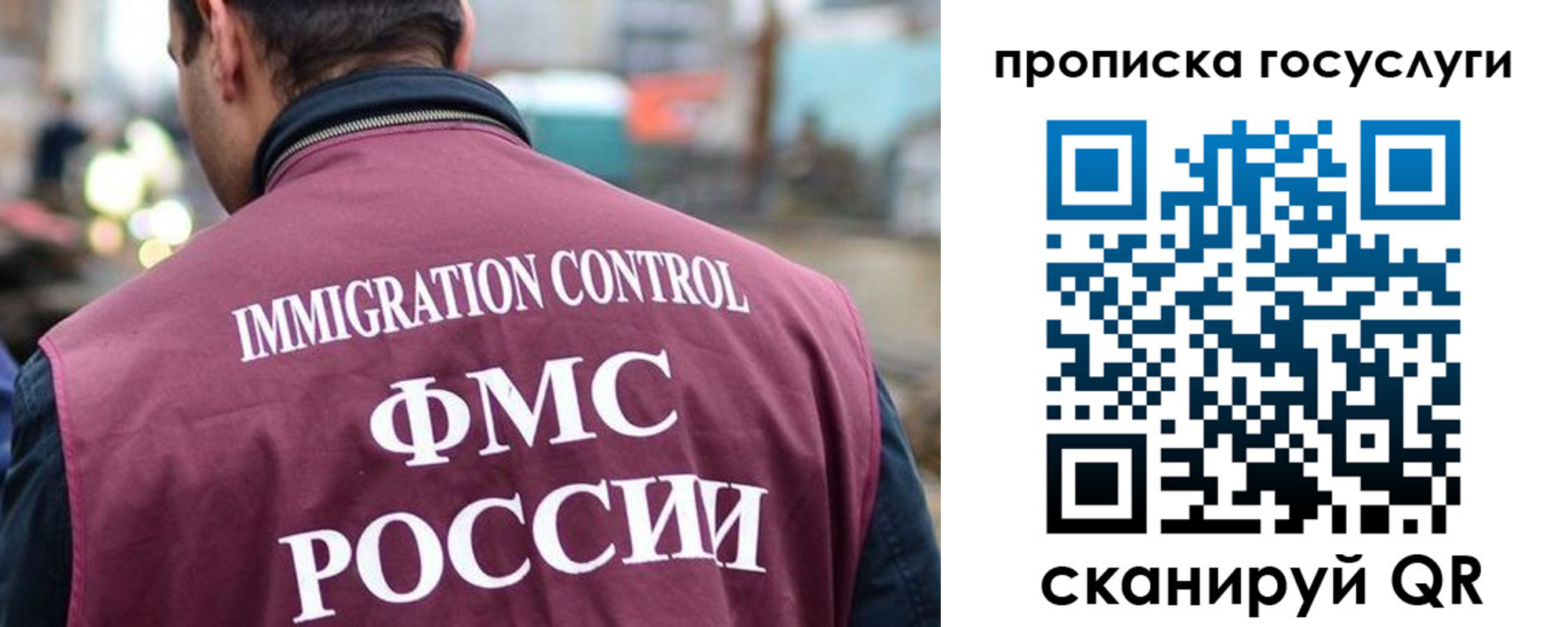 прописка для кредита в Костроме