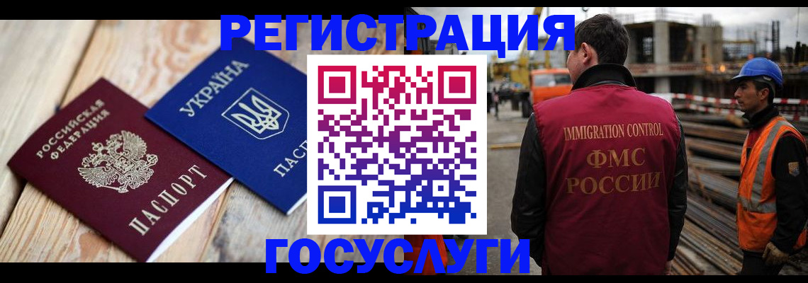 где прописаться в Костроме